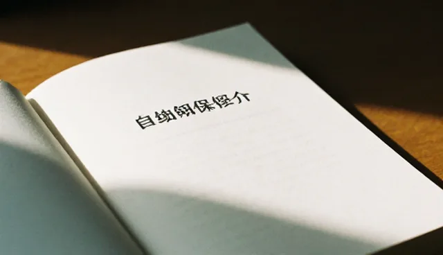 定制家具选型时如何避免踩坑？